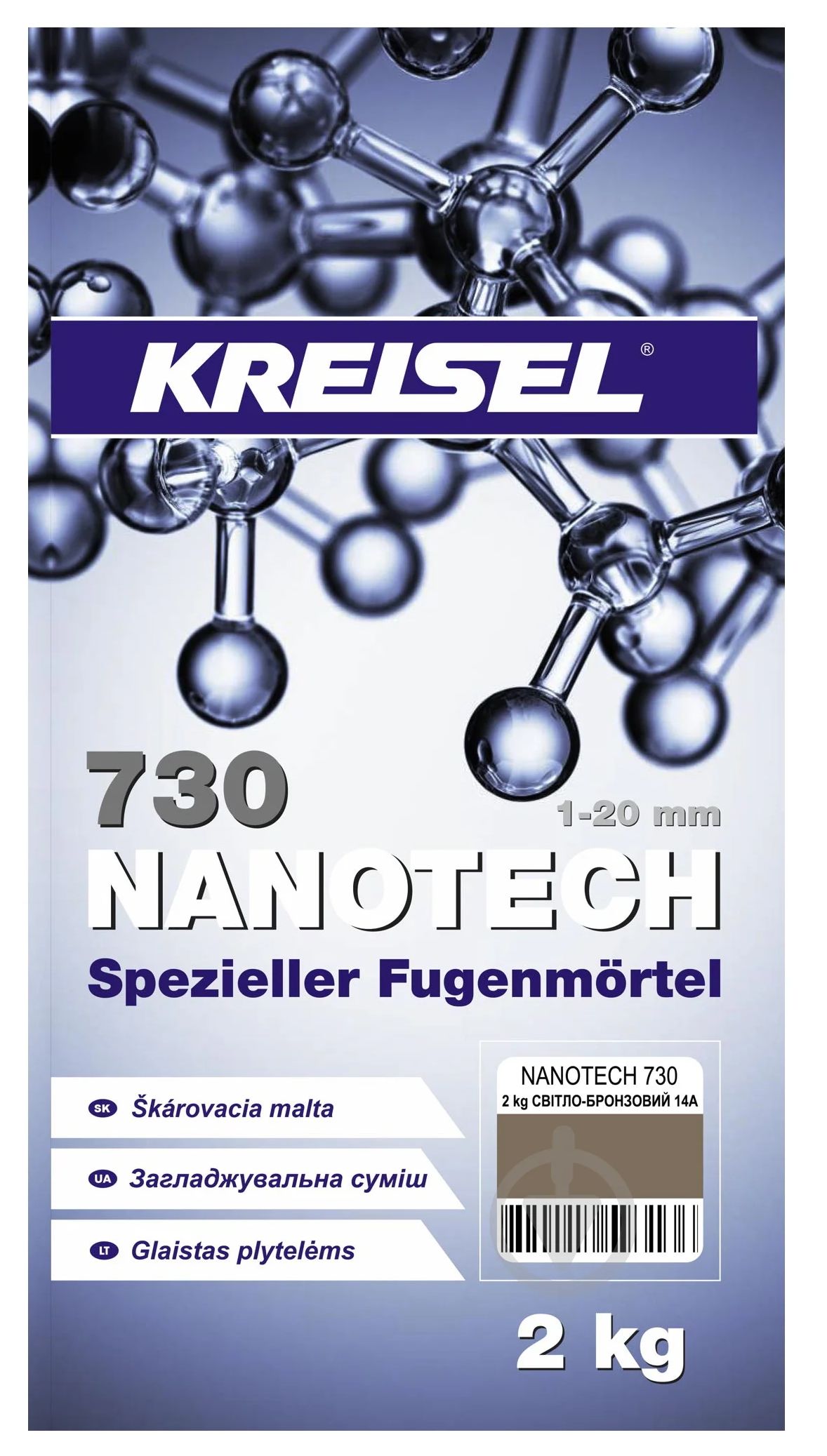 Затірка для плитки KREISEL Nanotech 730, світло-бронзовий, 2 кг